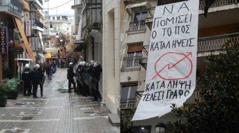 Ιωάννινα: Επέμβαση της Αστυνομίας σε κατάληψη -14 προσαγωγές [εικόνες]