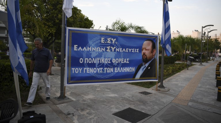 Δίκη Σώρρα: Τι κατέθεσαν οι μάρτυρες που τον «πίστεψαν»