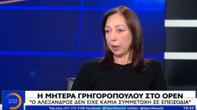 Μητέρα Γρηγορόπουλου: Αμετανόητος και υποκριτής ο Κορκονέας