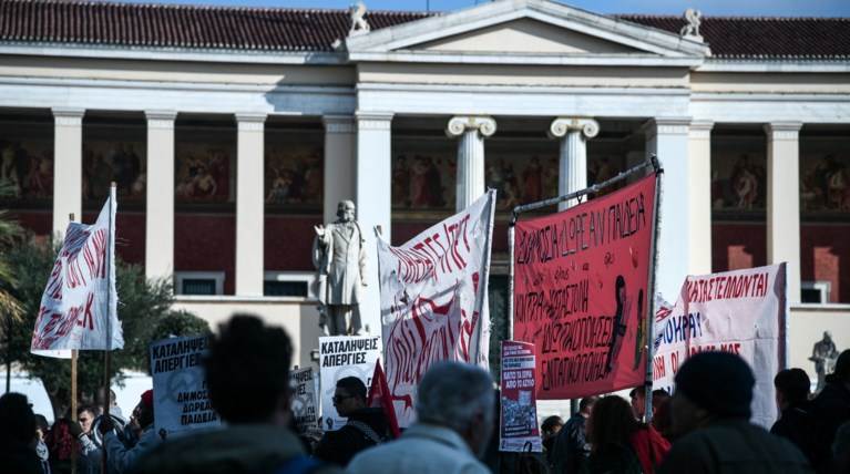 Κλειστό το κέντρο - Σε εξέλιξη η μαθητική πορεία
