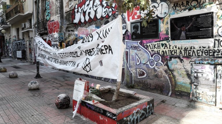 Πως είναι σήμερα το σημείο που δολοφονήθηκε ο Γρηγορόπουλος [εικόνες]