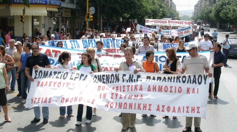 Εξάωρη στάση εργασίας των γιατρών στα νοσοκομεία λόγω μιας ...ημερίδας