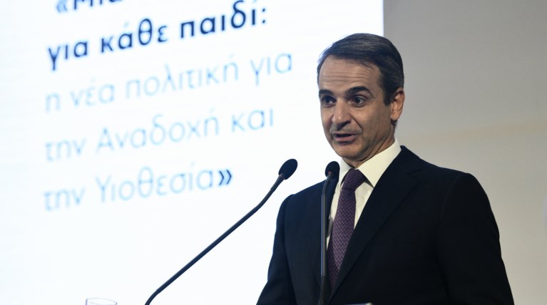 Μητσοτάκης: Κάθε παιδί στην αγάπη μιάς οικογένειας