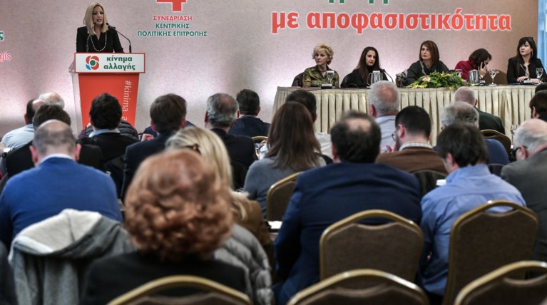 Αυτοί είναι οι νέοι Τομεάρχες και τα μέλη των Τομέων του ΚΙΝΑΛ