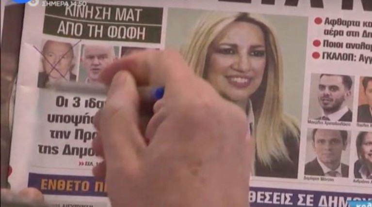 Ο Αυτιάς απασφάλισε και διέγραψε τον Σημίτη on air [φωτό]