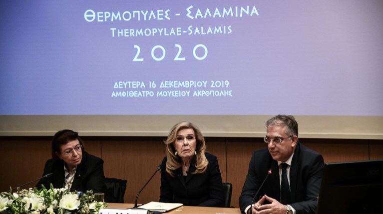 Θερμοπύλες-Σαλαμίνα: Σημαντικές εκδηλώσει;ς για τα 2.500 χρόνια