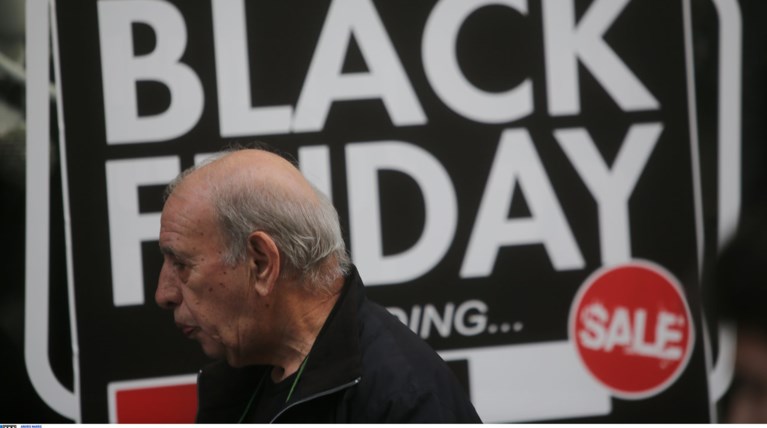 «Παραμύθι» οι εκπτώσεις της  Black Friday - Ιδιες οι τιμές