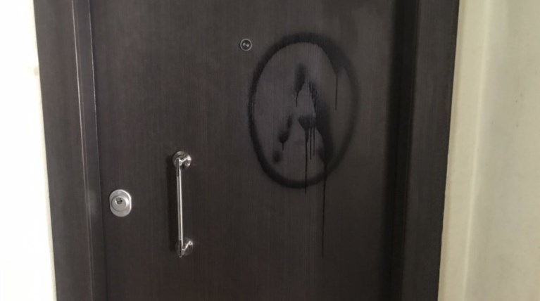 Επίθεση με μπογιές στην Ένωση Κρητών στην Πανεπιστημίου