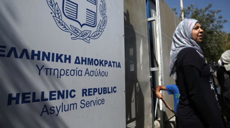 Στάση εργασίας των εργαζομένων στην Υπηρεσία Ασύλου την Τετάρτη