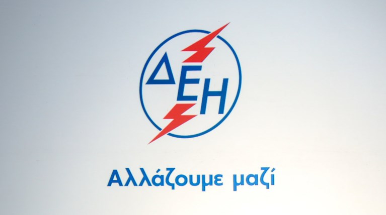 Εύσημα από την S&P για το στρατηγικό σχέδιο της ΔΕΗ