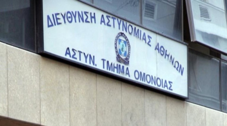 ΕΛ.ΑΣ: ΕΔΕ από τον Οκτώβριο για το περιστατικό στο ΑΤ Ομονοίας
