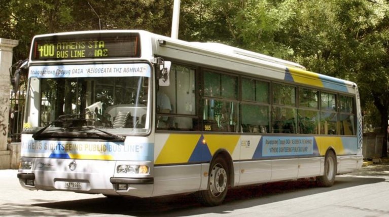 Δείτε τα δρομολόγια Mετρό, λεωφορείων, τρόλεϊ και τραμ