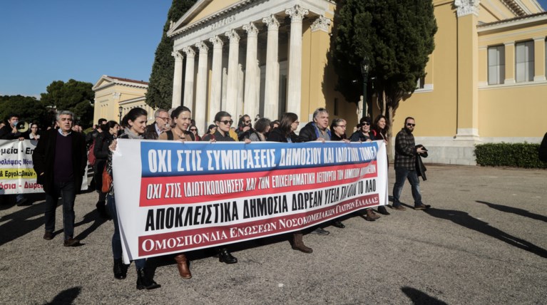 Αστυνομικοί και εισαγγελέας θα «μετράνε» τις πορείες