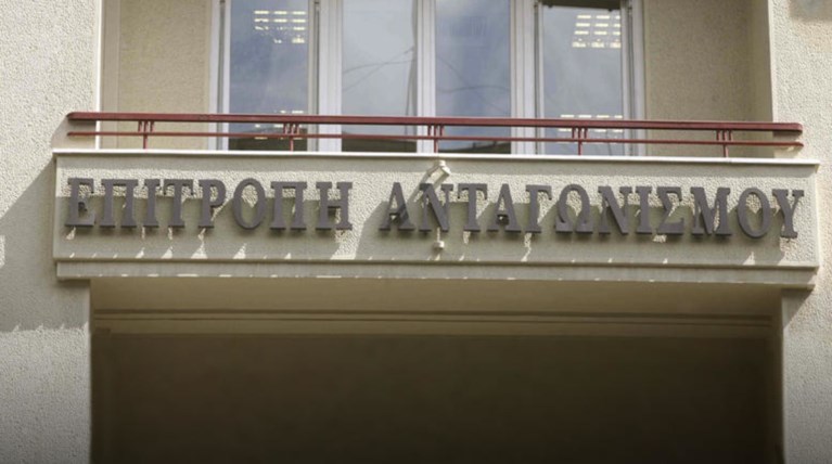 Πρόστιμο 3, 3 εκατ. ευρώ στην Friesland Hellas για καρτέλ