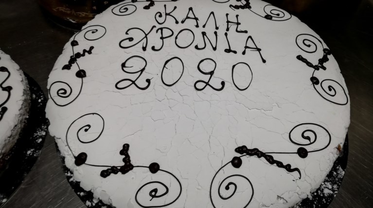 Γιατί βάζουμε φλουρί στη βασιλόπιτα; Αυτός είναι ο λόγος