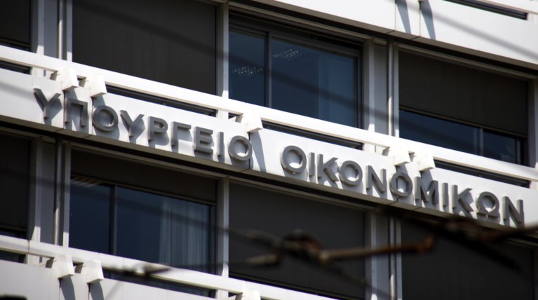ΥΠΟΙΚ: Ξεκίνησαν οι πληρωμές για την επιδότηση προστασίας της α' κατοικίας
