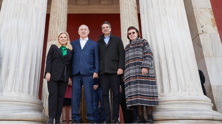 Μητσοτάκης-Νετανιάχου στο Αρχαιολογικό Μουσείο