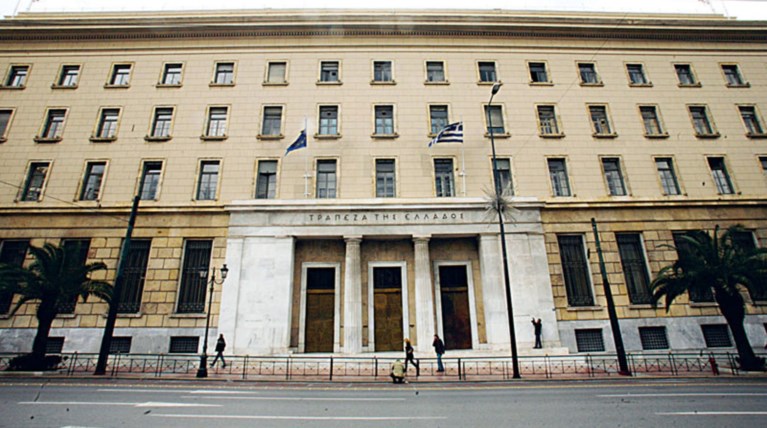 Τράπεζα της Ελλάδος: Αμετάβλητα τα επιτόκια το Νοέμβριο