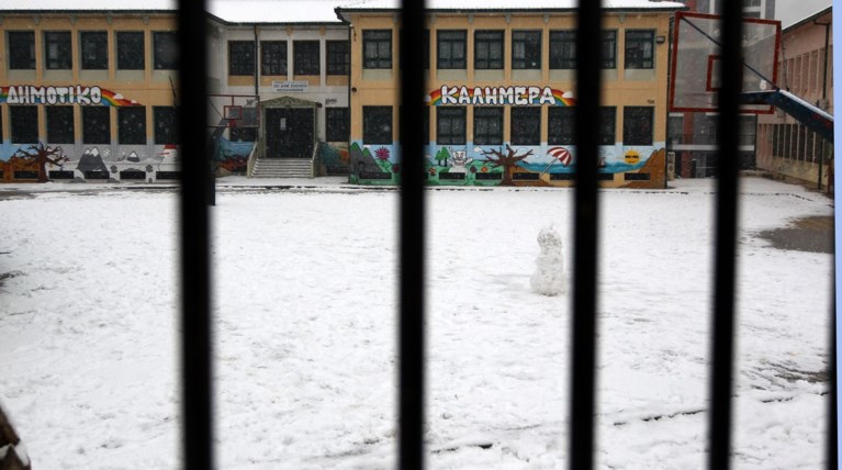 Ποια σχολεία δεν θα ανοίξουν αύριο εξαιτίας της κακοκαιρίας