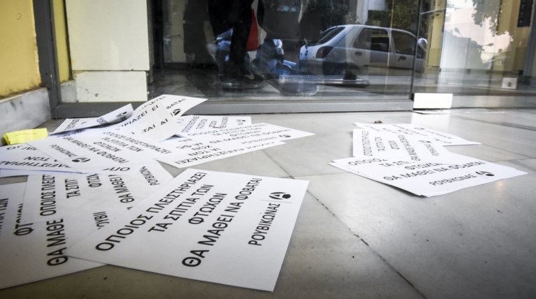 Απειλές Ρουβίκωνα στα στελέχη του ΟΤΕ- Γνωρίζουμε και πού τρώτε...