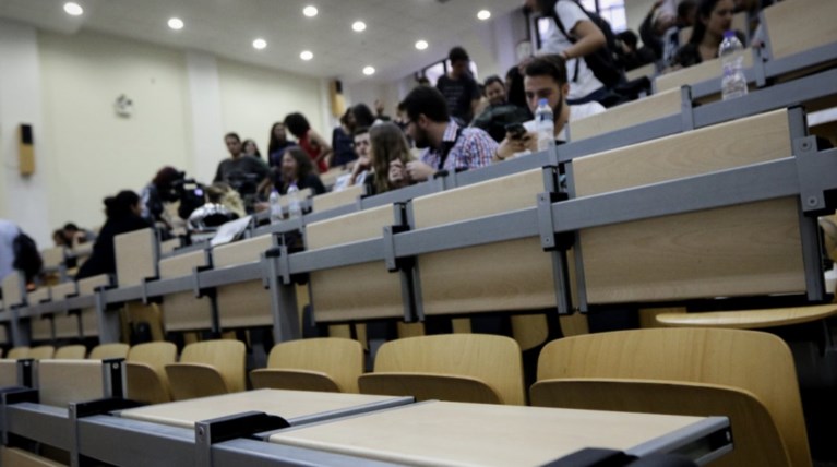 Φοιτητικό επίδομα: Τελευταία ευκαιρία σήμερα - Ποιοι οι δικαιούχοι