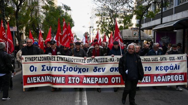 Συγκέντρωση διαμαρτυρίας συνταξιούχων στο ΣτΕ