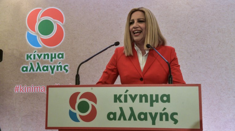 Ο «γρίφος» Φώφης για την Προεδρία: Ποιους εννοεί, ποιους αποκλείει