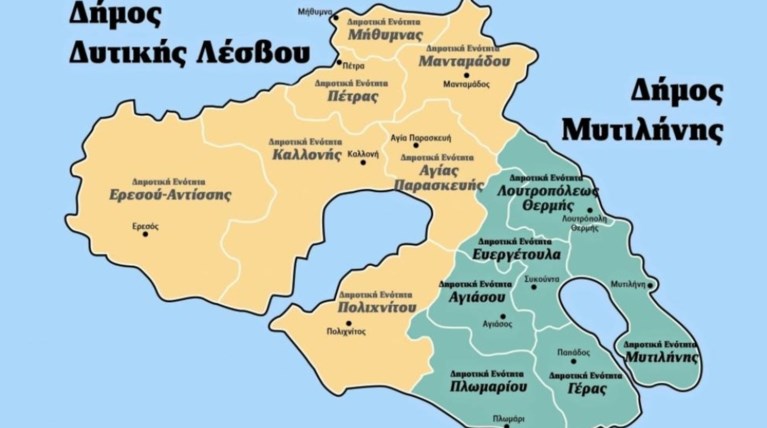 Λέσβος: Αιτήματα προσλήψεων και μηχανημάτων για το hot spot