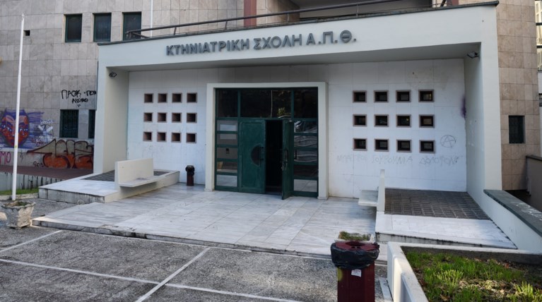 Αυτοκτόνησε καθηγητής του ΑΠΘ έξω από το γραφείο του