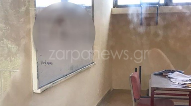 Απίστευτος βανδαλισμός σε σχολείο στα Χανιά–Τα έκανε και πασάλειψε πίνακα