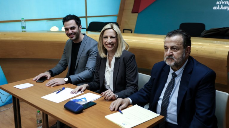 Ομόφωνα ναι στη Σακελλαροπούλου και από το ΚΙΝΑΛ