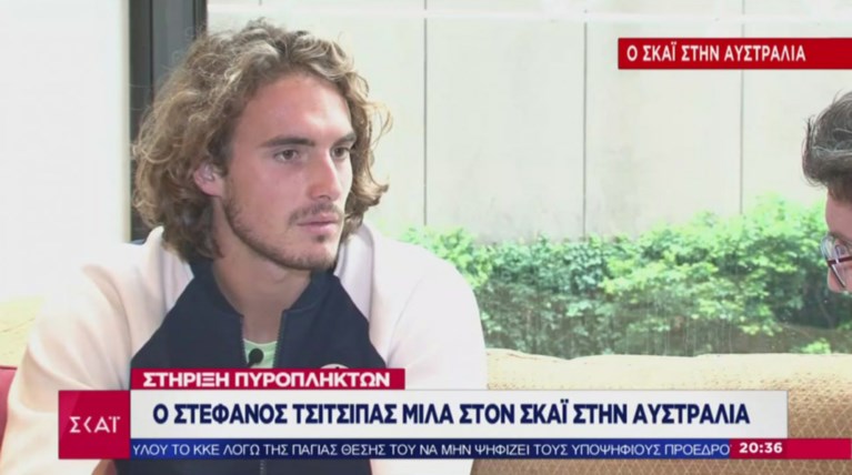 Τσιτσιπάς από Αυστραλία: Δεν μπορούσα να αναπνεύσω