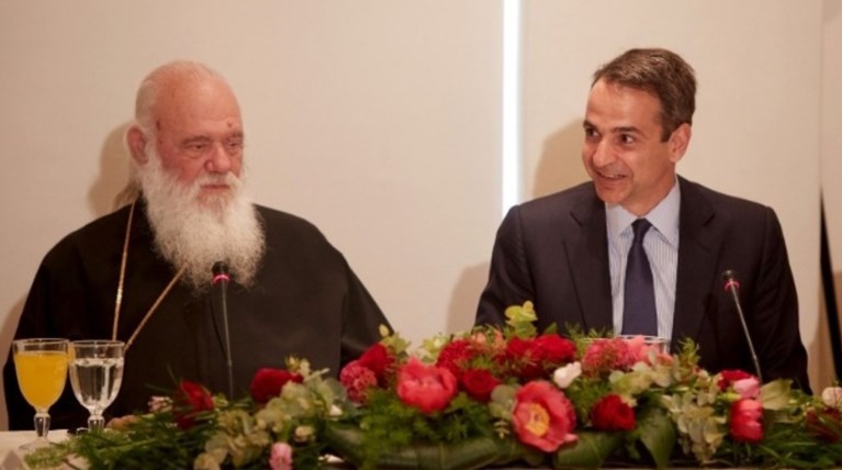 Συνάντηση Μητσοτάκη - Ιερώνυμου  σε άριστο κλίμα