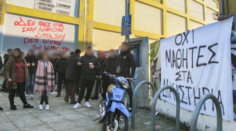 ΕΠΑΛ Θεσσαλονίκης: Κατάληψη για συμπαράσταση στον τραμπούκο μαθητή