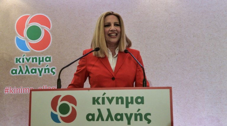Η Φώφη Γεννηματά βάζει λουκέτο στο ΙΣΤΑΜΕ- Γιατί έχει πνιγεί στα χρέη