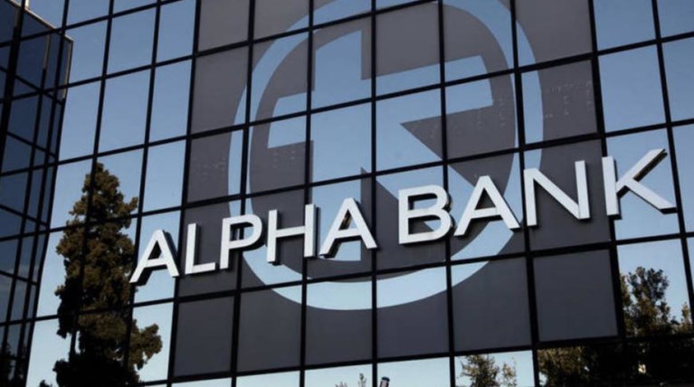 Alpha Bank: Στην τελική ευθεία η έκδοση ομολόγου Tier II