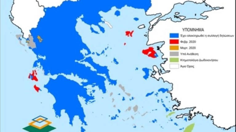 Κτηματολόγιο: Πρόστιμα από Απρίλιο για όσους δεν έχουν δηλώσει ιδιοκτησία