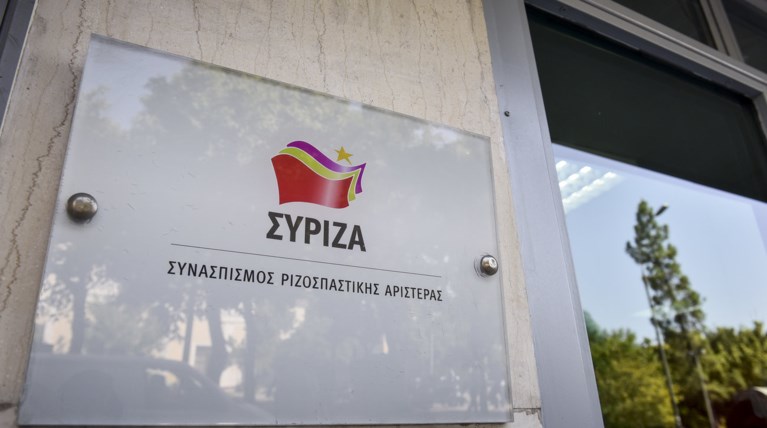 Πρόταση νόμου ΣΥΡΙΖΑ: Ζητά αύξηση 7,5% του κατώτατου μισθού