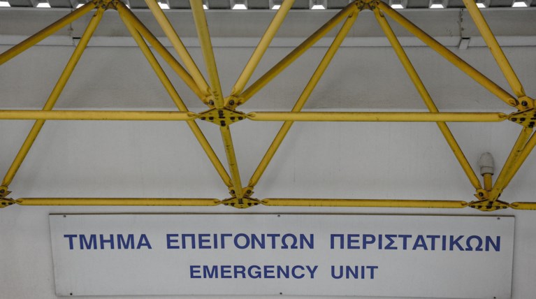 Ύποπτο κρούσμα για κοροναϊό στον Ευαγγελισμό