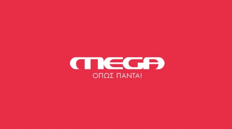 Αυτό είναι το νέο τρέιλερ για τη MEGA-λη επιστροφή