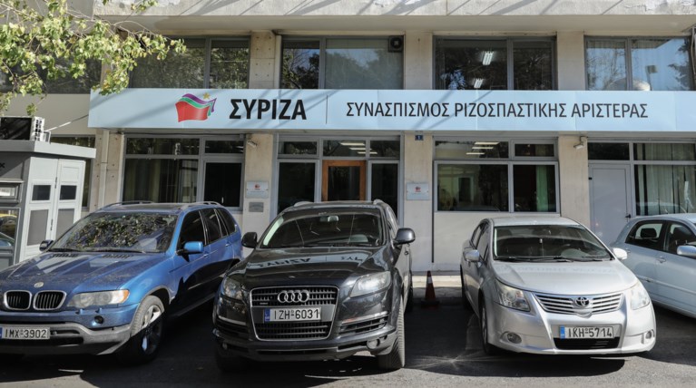 ΣΥΡΙΖΑ: Δεν θα γίνει δημοψήφισμα για το νέο όνομα του κόμματος