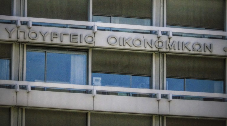 ΥΠΟΙΚ: Έρχονται «κυνηγοί αζήτητων κληρονομιών» - Το ύψος αμοιβής