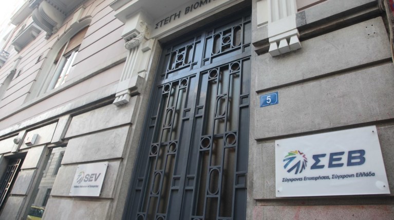 ΣΕΒ: Προσοχή στην αύξηση του κατώτατου μισθού- Θα προκαλέσει ανεργία