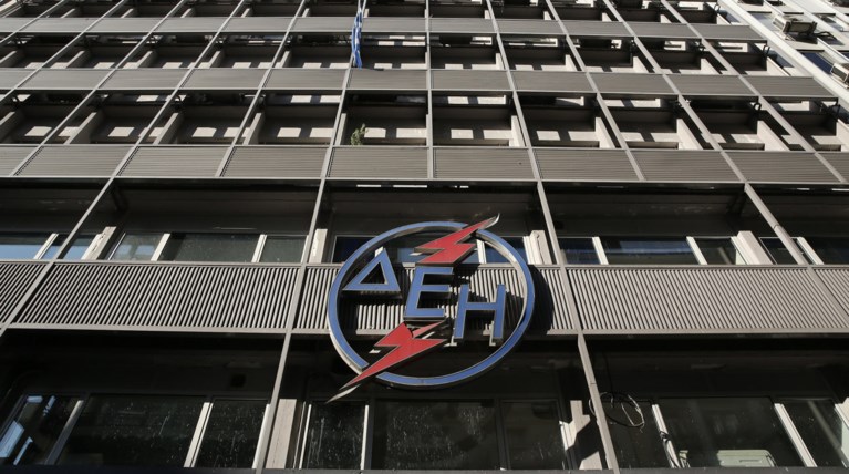 Η ΔΕΗ μετακομίζει από τη Χαλκοκονδύλη σε πρώην στρατόπεδο