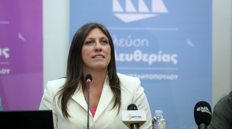 Κωνσταντοπούλου σε Βαρουφάκη: Δημοσιοποιώ εγώ τις ηχογραφήσεις εάν θες