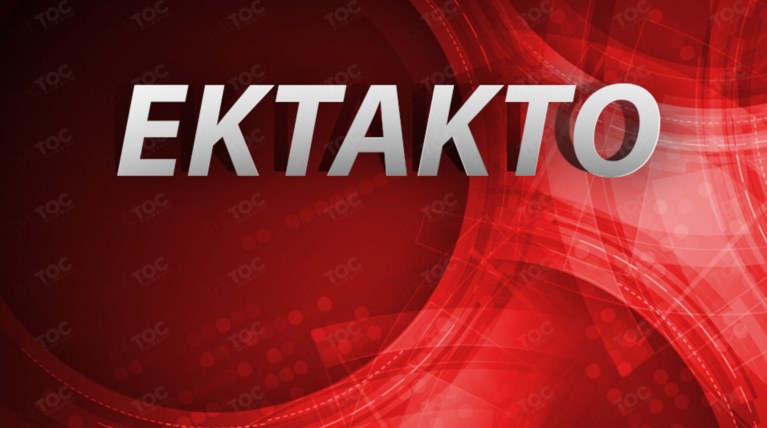 Μεγάλη φωτιά στο κέντρο της Αθήνας - Κλειστή η Πλατεία Βάθη