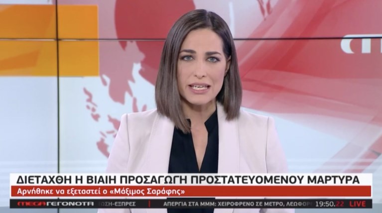 Mega: Δεν πήγε καλά ο Ευαγγελάτος - Καλά νούμερα για το δελτίο