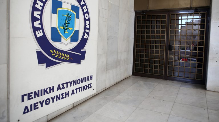 Εξαφανίστηκε και η "Κελέση"- Διατάχθηκε βίαιη προσαγωγή