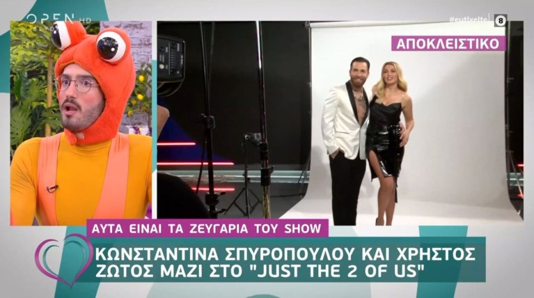 Καινούργιου: «Εχει κάτι με το OPEN η Σπυροπούλου;» - Τι συνέβη