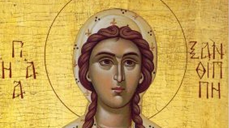 Ξανθίππη